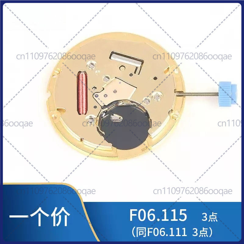 new for eta F06.411 955.112 Sw - огляд і ціна Watch Accessories